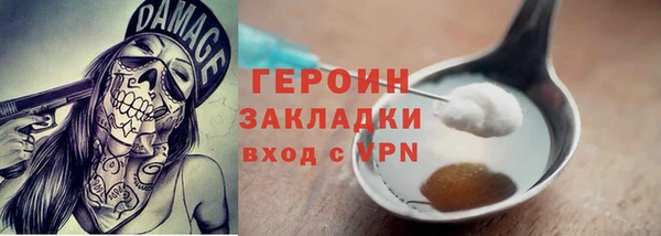 гашиш Ельня